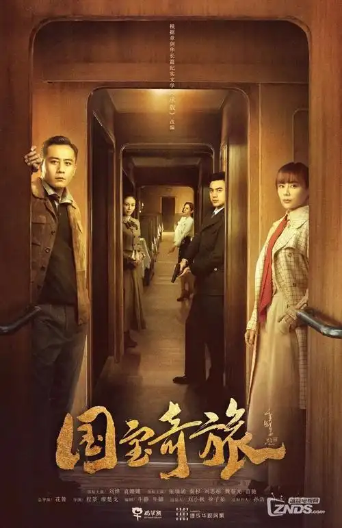 南山有雾 热播电视剧全集免费在线观看