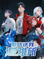 一路向北的乐队 音乐综艺全集在线观看