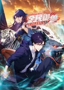 机械蝉鸣 悬疑动漫全集在线观看